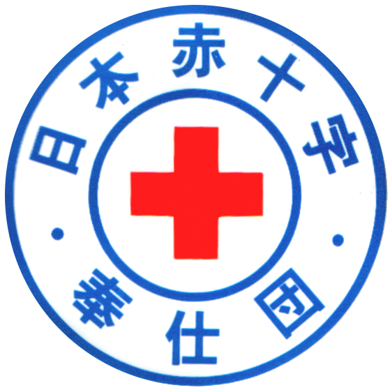 赤十字標章について :: 東京都隊友救護赤十字奉仕団